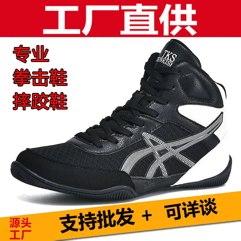 Men's Professional Wrestling and Boxing Training Shoes