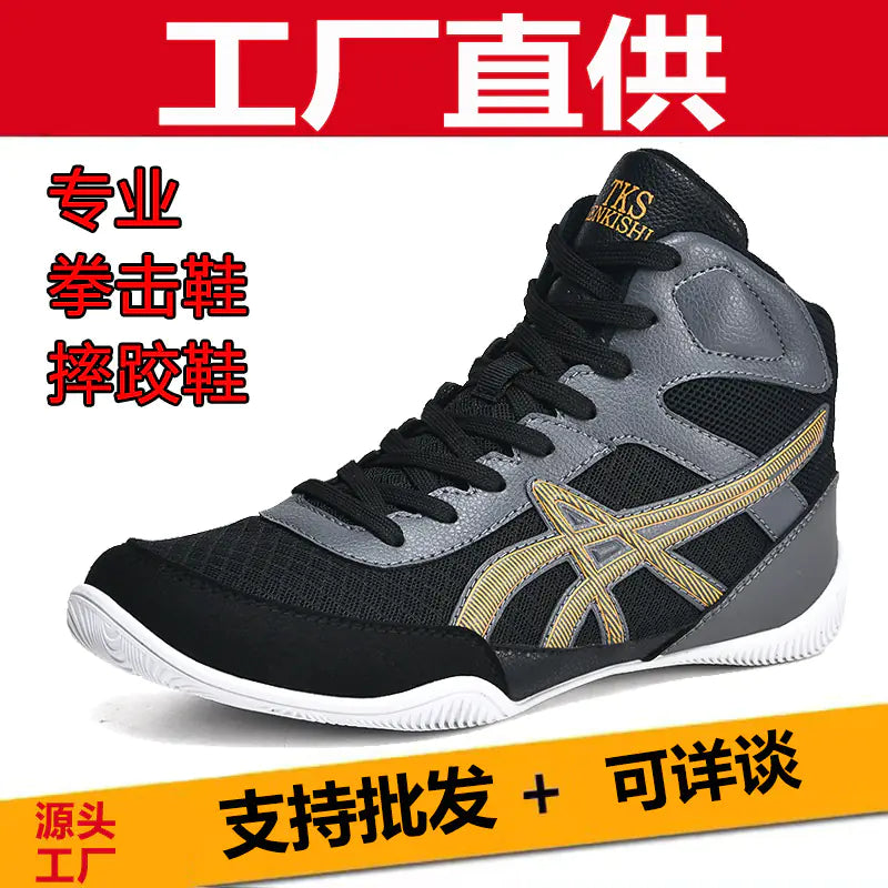 Men's Professional Wrestling and Boxing Training Shoes